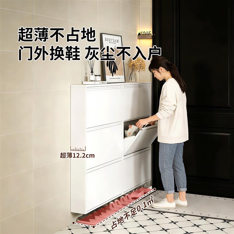 超薄鞋柜小窄门口楼道外翻斗鞋子收纳柜奶油风钢制极窄鞋子收纳架
