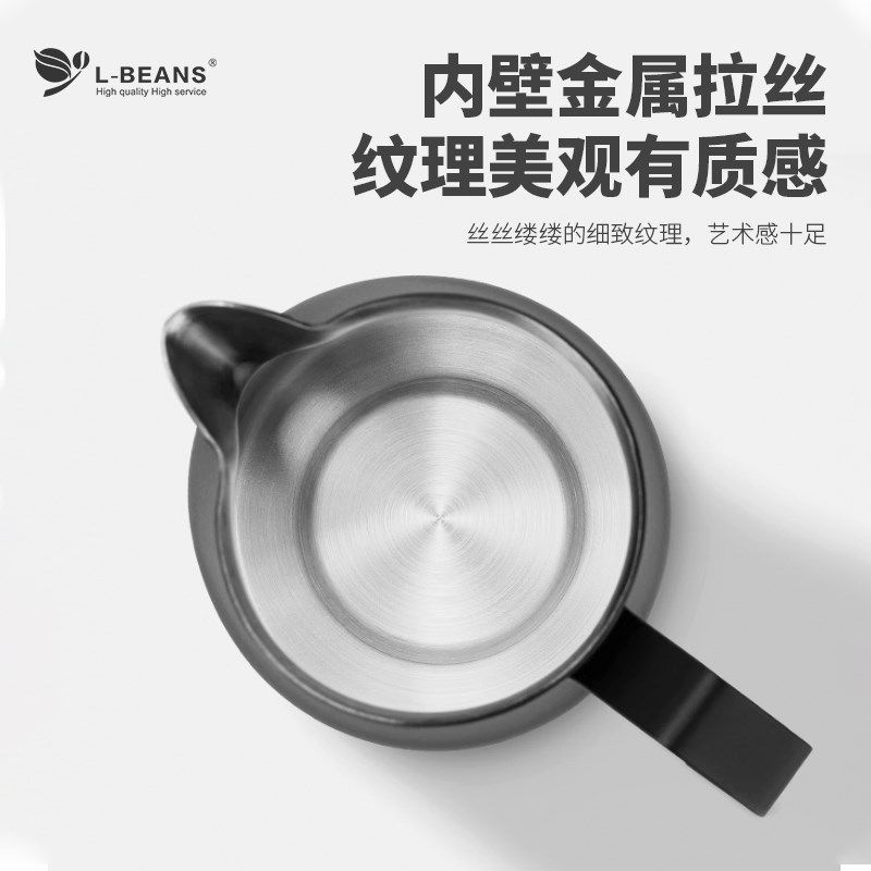 精选LBEANS意式大肚打奶不锈钢咖啡拉花缸奶泡杯咖啡师专用长嘴打,餐饮具,拉花缸/拉花杯/打奶缸,淘宝优惠券,粉丝福利购,淘宝优惠卷