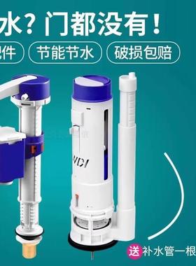 Wdi伟达马桶通用配件水箱进水口水阀B3500马桶进水口马桶水配件