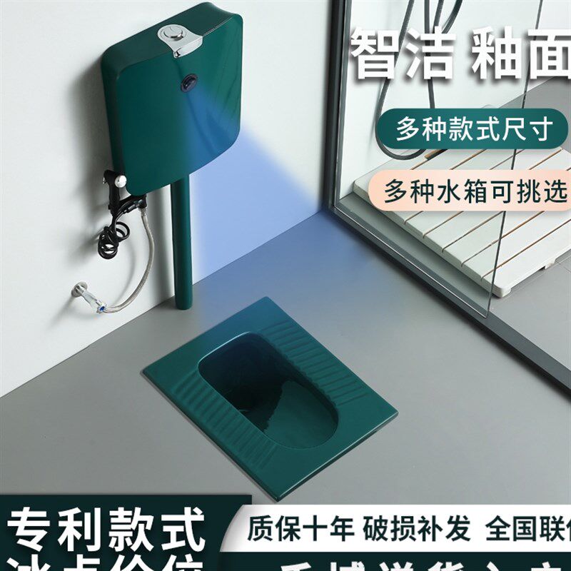 墨绿色蹲便器水箱整套陶瓷彩色蹲坑家用厕所蹲厕蹲便池防臭大便器