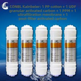 原牌Conbeier 快接通用滤芯 Uf01家用净水器10英寸5级韩国一体式