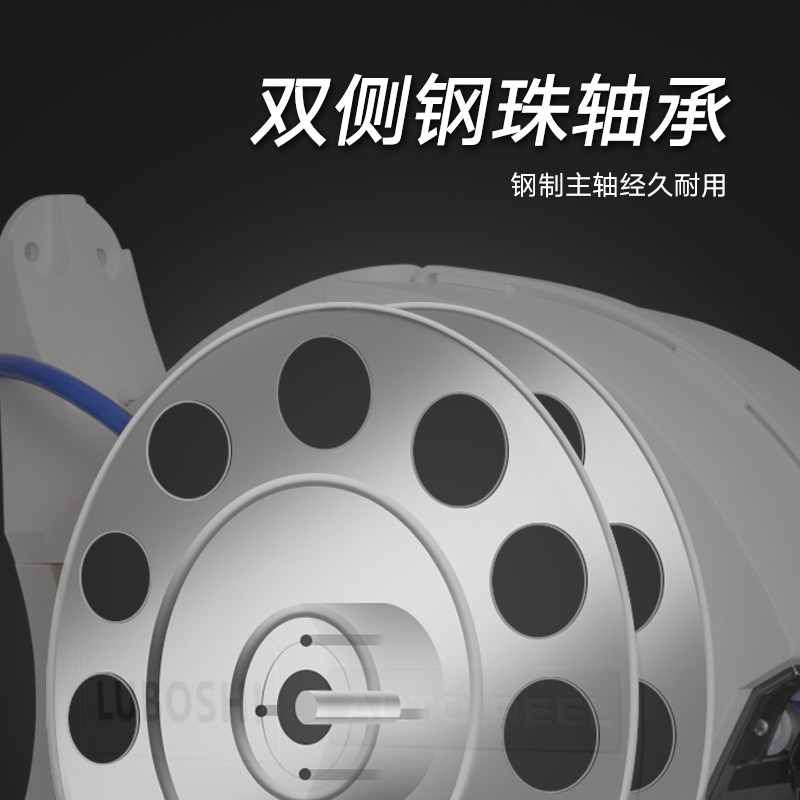 LUBOSHI自动伸缩卷管器12MM水鼓PVC包纱管洗车浇花水管汽修管15米