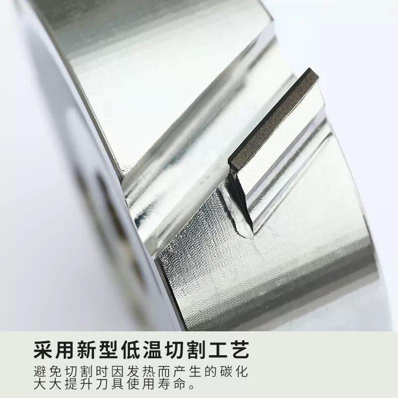 KWS/快无双【金刚石预铣刀】极东南兴豪德豪迈全自动封边机预铣刀