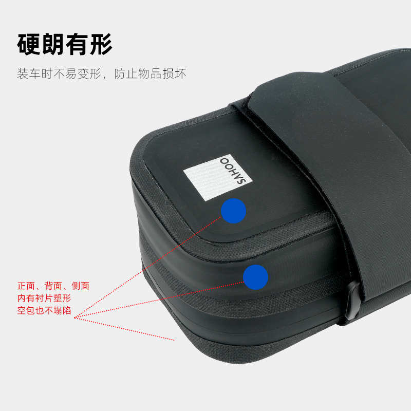 优选SAHOO 自行车包尾包压胶防水鞍座包车尾收纳包单车工具骑行配