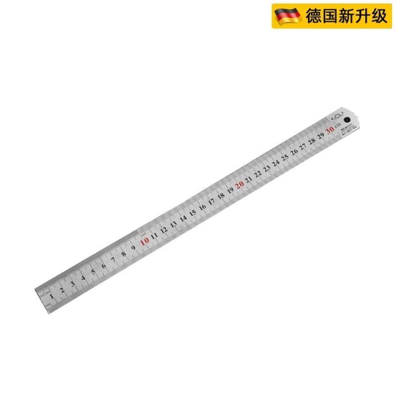 德国品质钢尺1米不锈钢直尺铁尺子加厚长钢板尺30cm50cm60cm1.5米