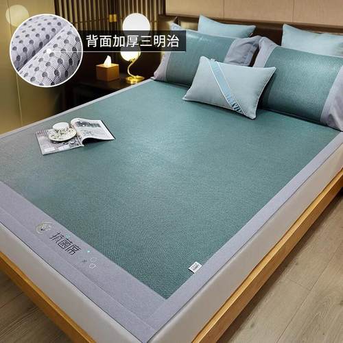 天然纯藤席凉席夏天新款空调冰丝席家用夏季可折叠双面艾草养生席