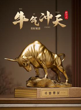 牛气冲天华尔街动物金牛摆件轻奢高档客厅酒柜装饰品电视柜礼品送