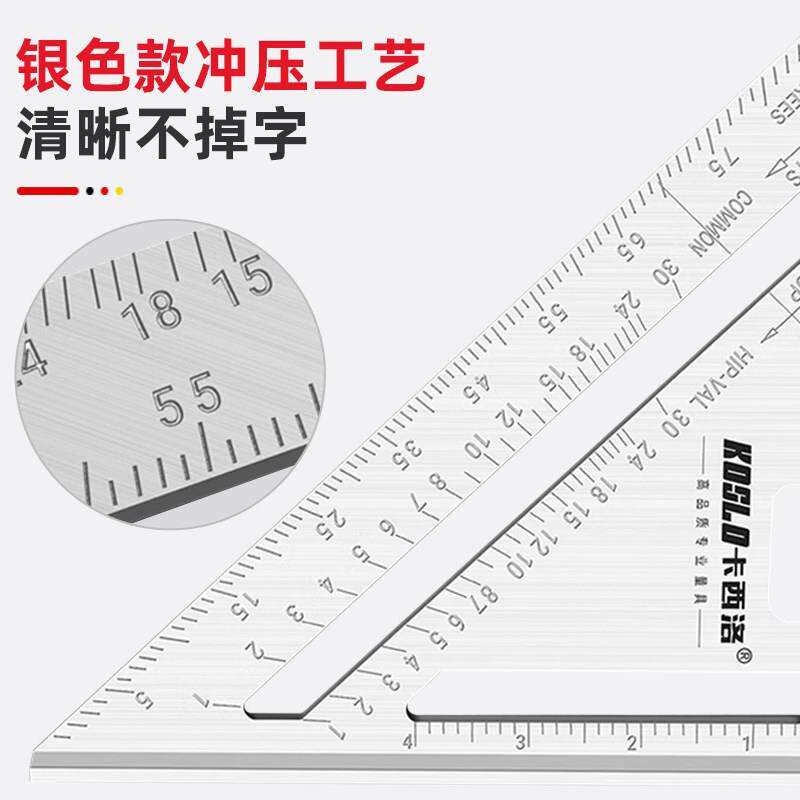 卡西洛铝合金三角尺专用木工45度直角90高精度工具大号工业三角板