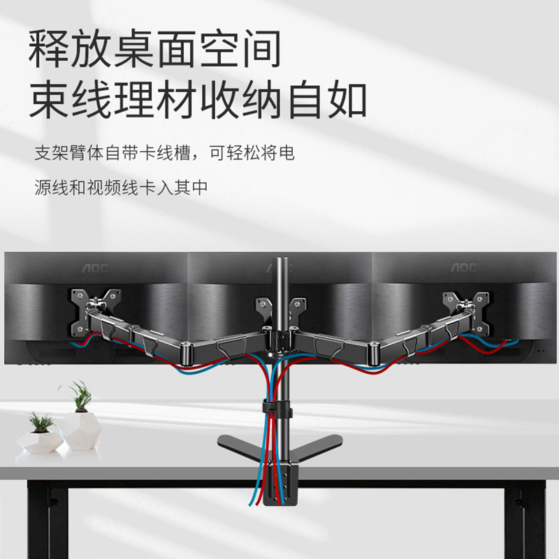 40/43/49英寸大屏多屏电脑显示器自由组合拼接支架3屏4屏DIY配件