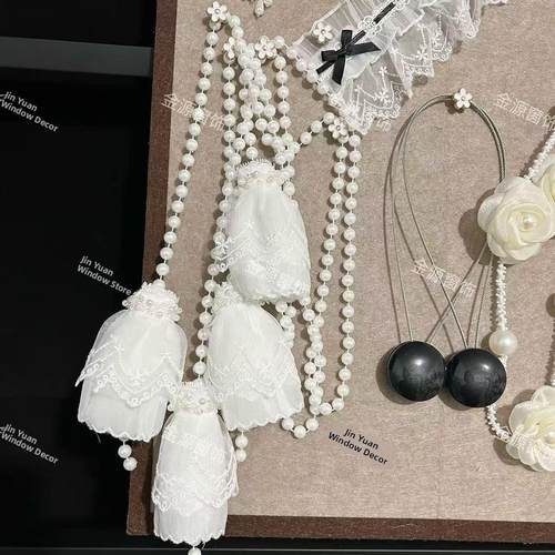 金源窗饰新仙女蕾丝领带窗帘珍珠领带绳领带纱领带