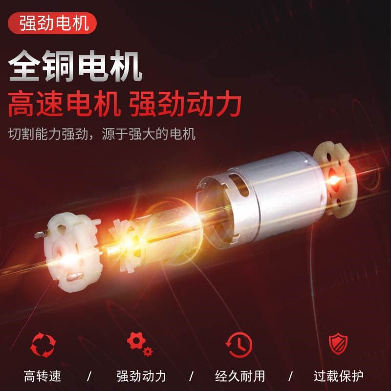 德国精装进口电剪刀裁布机充电式电动裁剪机手持式小型自动切布机