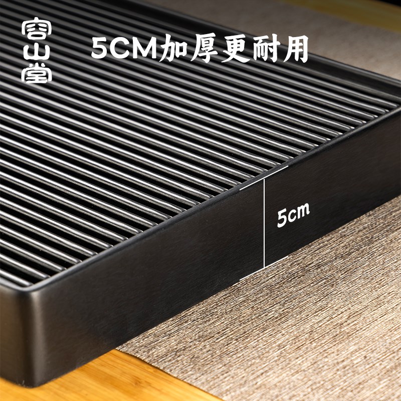 容山堂黑色电木茶盘2025新款家用简约茶盘小型排水功夫茶具茶台