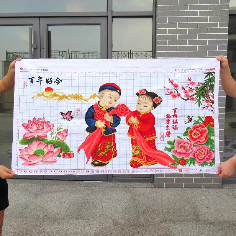 纯手工十字绣成品金童玉女百年好合结婚喜庆婚礼婚房客厅画绣好的