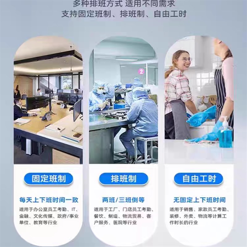 钉钉W3X上下班打卡机签到人脸位置识别多地多点上班售后智能服务