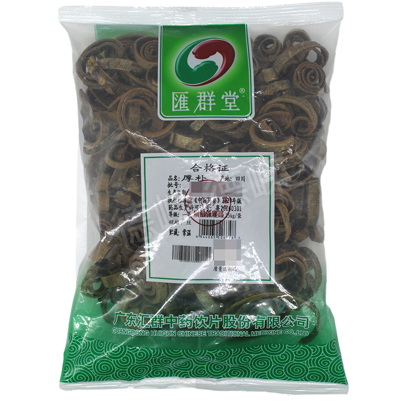 汇群堂厚朴250g燥湿消痰食积食积
