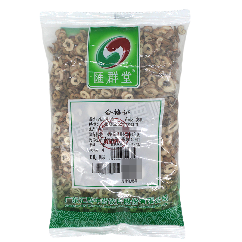 HUI QUN TAG/汇群堂中药饮片牡丹皮250g清热凉血活血化瘀热入营血 传统滋补营养品 滋补经典方/精制中药材 原图主图