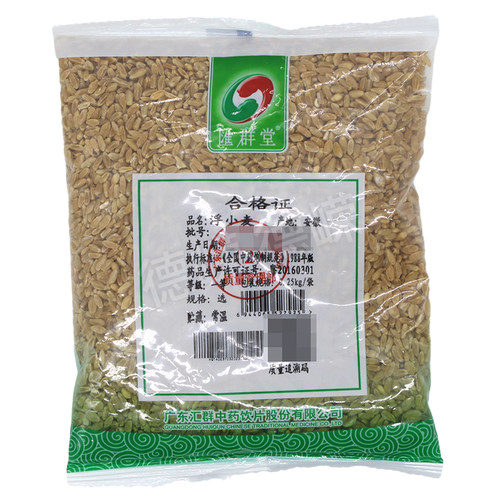 汇群堂浮小麦250g家中常备