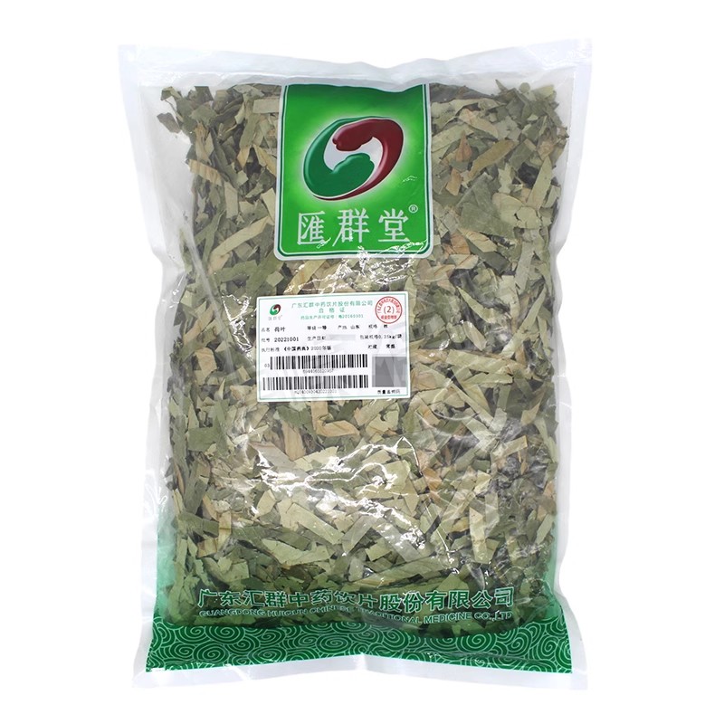 汇群中药饮片荷叶丝250g清暑化湿升发清阳凉血止血暑热烦渴暑湿等