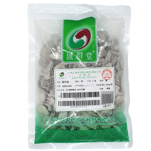 汇群堂煅牡蛎250g家中常备