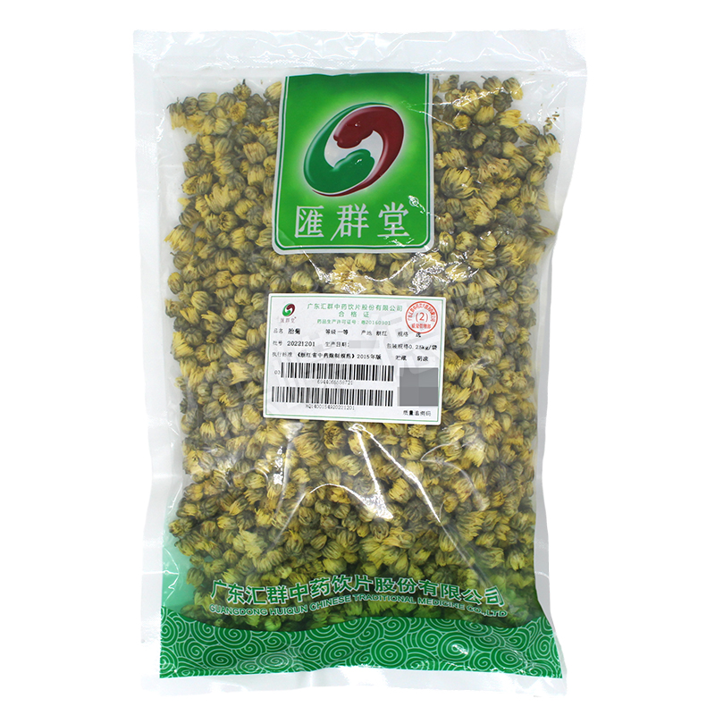 汇群堂胎菊250g散风清热平肝明目