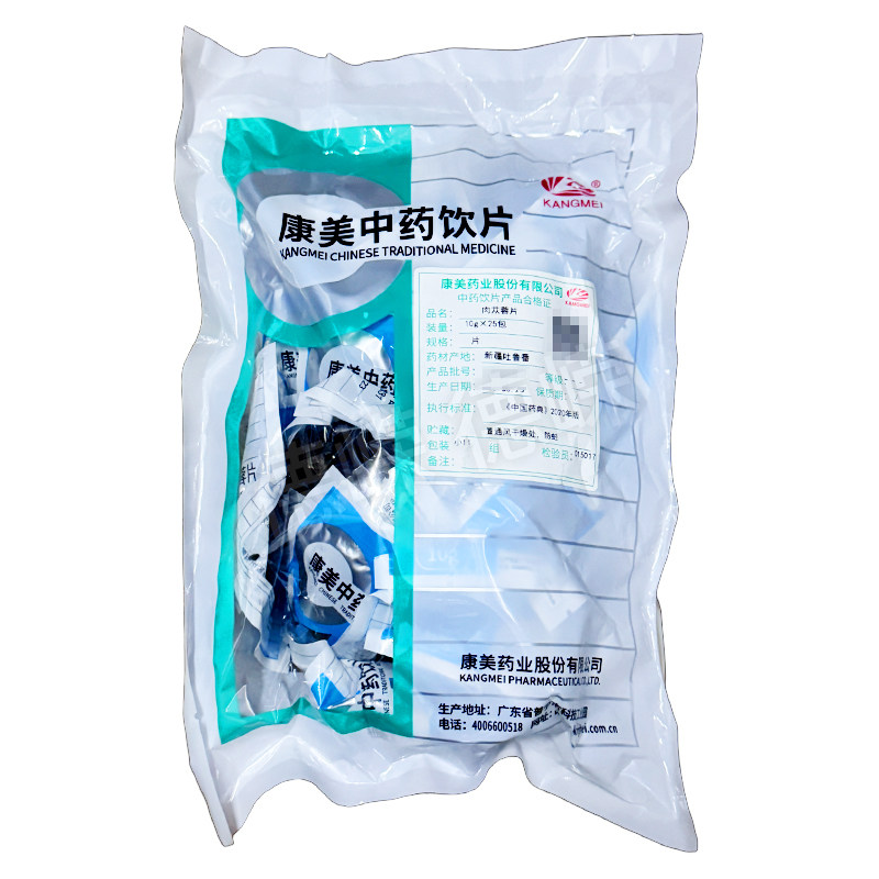 康美 肉苁蓉片 片 10g*25包 便携小包装药典标准中药饮片康美药业,传统滋补营养品,滋补经典方/精制中药材,淘宝优惠券,粉丝福利购,淘宝优惠卷