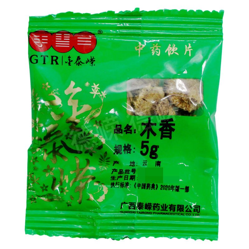 金泰嵘木香5g行气止痛健脾消食