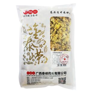 金泰嵘菊花（杭菊）中药饮片0.25kg/袋散风清热平肝明目清热解毒