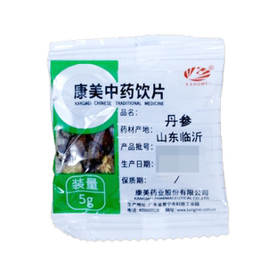 5g*200包 丹参中药材 康美中药饮片药典执行标准中药材丹参批发价