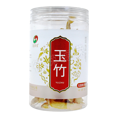 汇群堂玉竹80g养阴润燥生津止渴