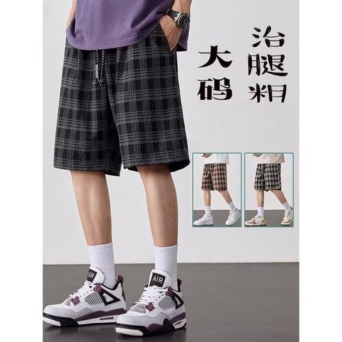 夏季新款美式短裤男潮牌薄款设计感小众宽松大码运动休闲五分裤子