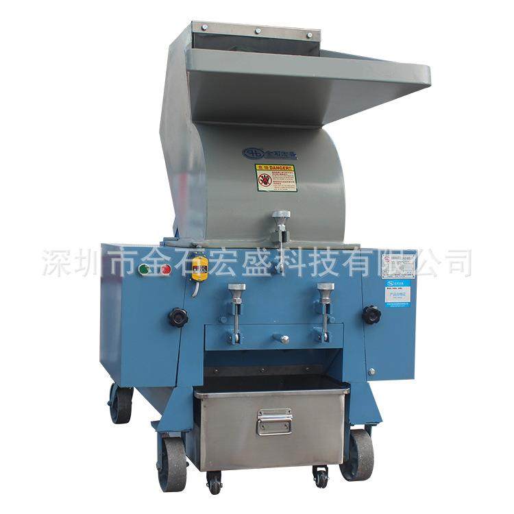 破碎设备塑料粉碎机废塑胶破碎机PP/PC/PE/ABS聚丙烯软硬胶碎料机,五金/工具,制袋机,淘宝优惠券,粉丝福利购,淘宝优惠卷