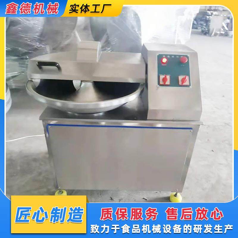 全自动鱼糕肉丸斩拌机 肉糜虾滑变频调速斩拌机 豆腐斩切机新品,清洗/食品/商业设备,肉制品加工设备,淘宝优惠券,粉丝福利购,淘宝优惠卷