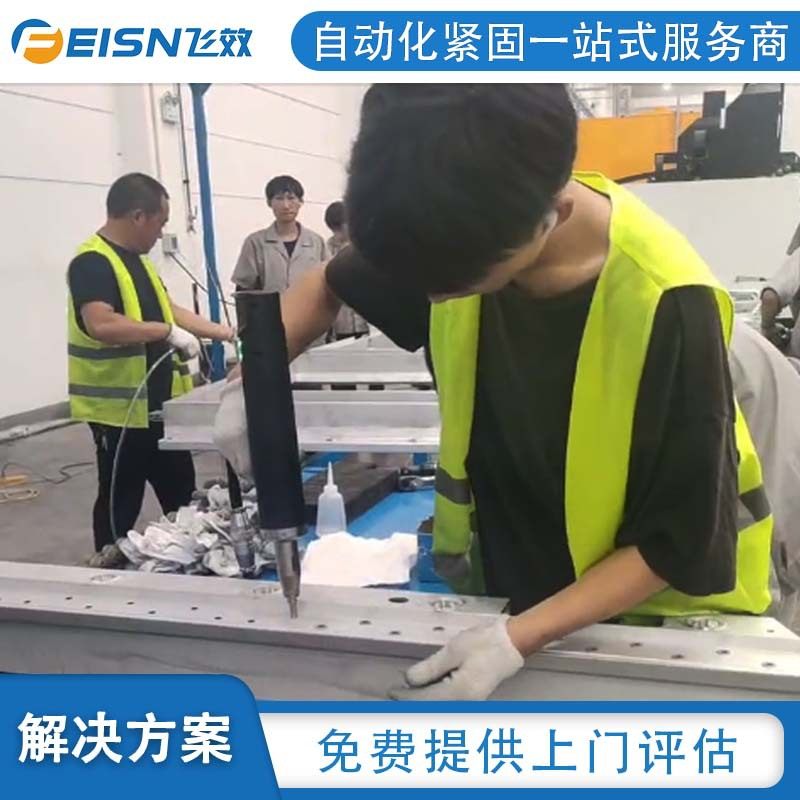 飞效伺服监控拉铆螺母枪高稳定性紧固太阳能电池包,工业油品/胶粘/化学/实验室用品,其他实验室设备,淘宝优惠券,粉丝福利购,淘宝优惠卷