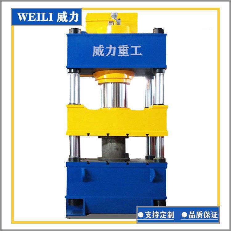 3000吨下水道漏板液压机 2000T三梁四柱金属板伺服油压机,五金/工具,其他机械五金,淘宝优惠券,粉丝福利购,淘宝优惠卷