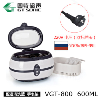 超声波清洗机 VGT-800 家用眼镜首饰手表剃须刀假牙钱币清洗仪器