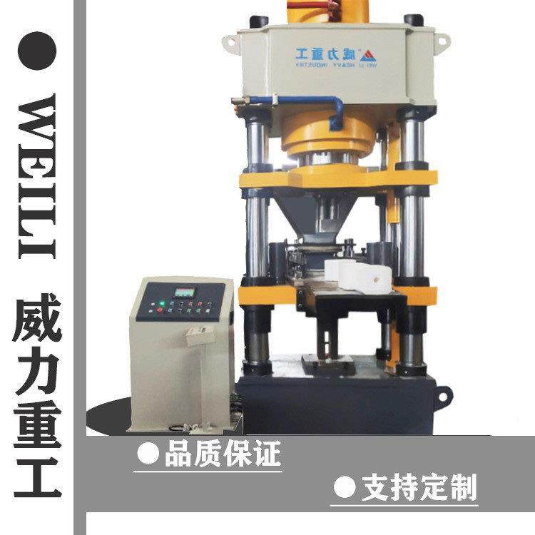 315吨茶块 舔盐块成型液压机 YW32-315T粉末成型油压机,五金/工具,其他机械五金,淘宝优惠券,粉丝福利购,淘宝优惠卷