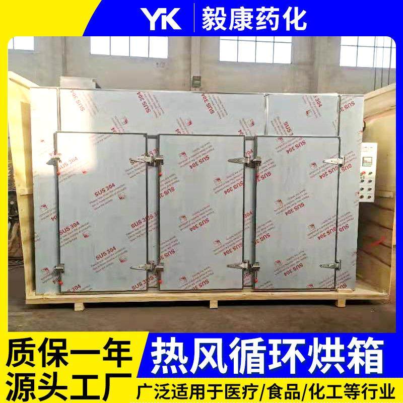 热风循环烘箱 CT-C-II不锈钢双开门箱式烘干箱 食品干燥箱