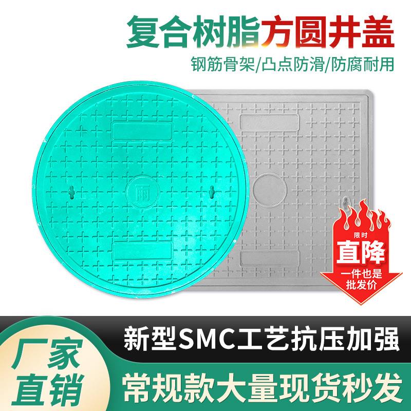 树脂复合圆井盖电力盖板污水雨水方形窨井盖弱电沙井盖通信电缆井