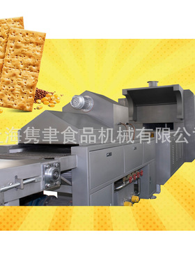 提供动物饼干机器设备成型机青稞杂粮饼干辊切设备上海隽聿