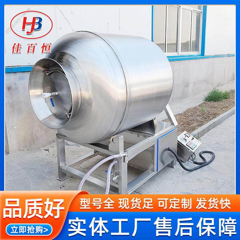 不锈钢腌猪肉腊肉滚揉机 呼吸式真空腌制机 商用牛肉干真空滚揉机,清洗/食品/商业设备,肉制品加工设备,淘宝优惠券,粉丝福利购,淘宝优惠卷