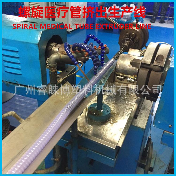 PVC螺旋软管医疗管挤出生产线 螺旋医疗管机器 65mmPVC医疗管设备