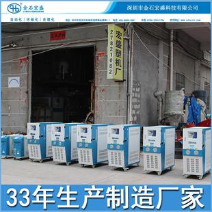 6KW油温机 高品质模温机 200度高温油温机 压铸高温型350度油温机