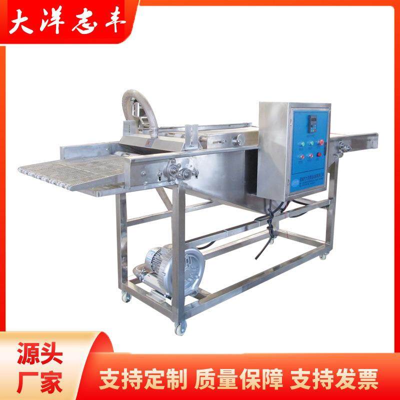 土豆饼藕盒上浆机巧克力涂层机淋浆机生产厂家小酥肉鸡排上浆机器