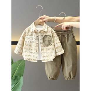 全棉纯棉男童秋季套装2025新款酷帅儿童韩版衬衫外套三件套宝宝春