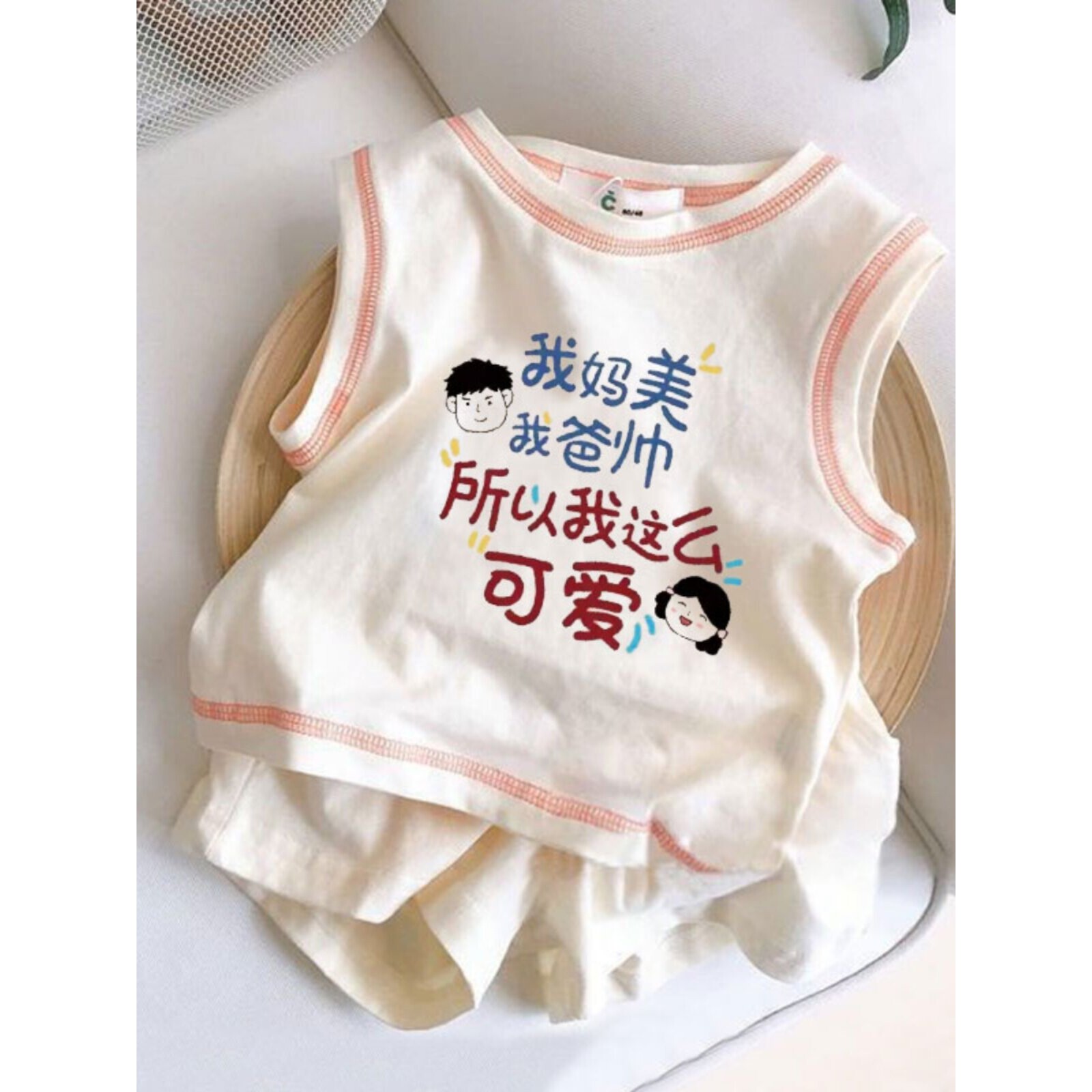 儿童夏季背心套装纯棉新款男女童宝宝洋气无袖上衣短裤运动两件套