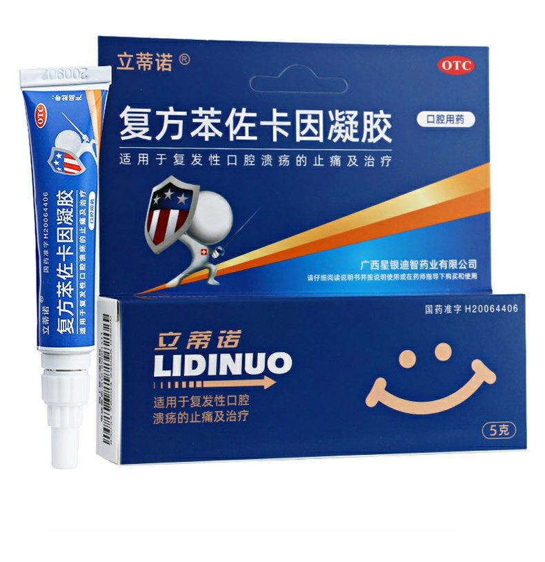 【立蒂诺】复方苯佐卡因凝胶5g*1支/盒