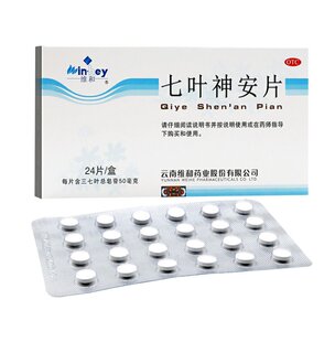 维和七叶神安片24片益气安神心气不足心悸失眠七夜神安分片