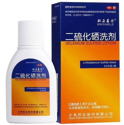 希王 二硫化硒洗剂200g洗发水洗头膏二流化晒头皮炎屑二氧化硫TW