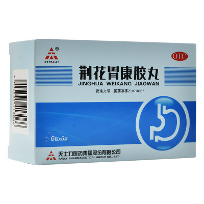 天士力 荆花胃康胶丸 80mg*30粒/盒