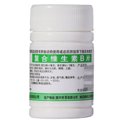 【鹏鹞】复合维生素B片100片*1瓶/盒